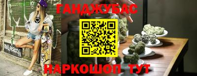 прущий лед Мариинск