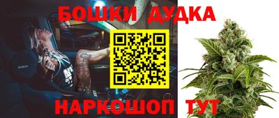 spice Малоярославец