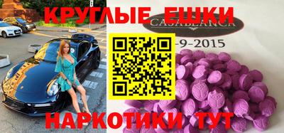 spice Малоярославец