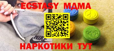 мефедрон мука Малгобек