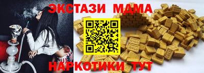мефедрон мука Малгобек