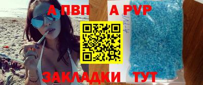 прущий лед Мариинск