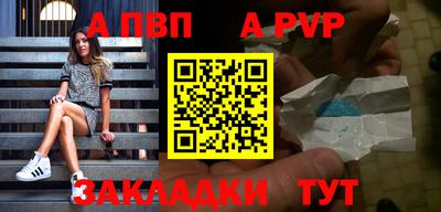 мефедрон мука Малгобек