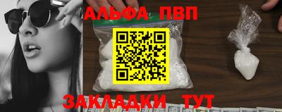 мефедрон мука Малгобек