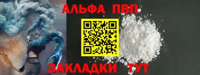мефедрон мука Малгобек