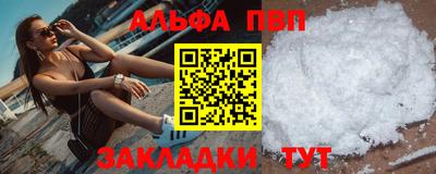 прущий лед Мариинск