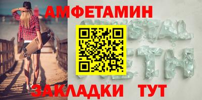 прущий лед Мариинск
