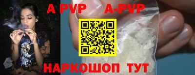 мефедрон мука Малгобек