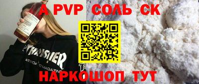 мефедрон мука Малгобек