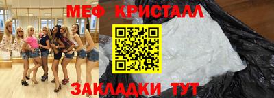 spice Малоярославец
