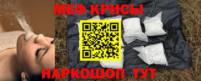 прущий лед Мариинск