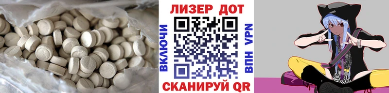 LSD-25 экстази кислота сайты даркнета наркотические препараты Новокузнецк