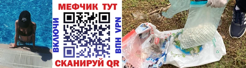 купить наркотики сайты Новокузнецк МЕГА ССЫЛКА Мефедрон мука
