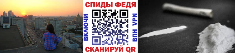 купить наркоту  Новокузнецк  МЕТАМФЕТАМИН витя 