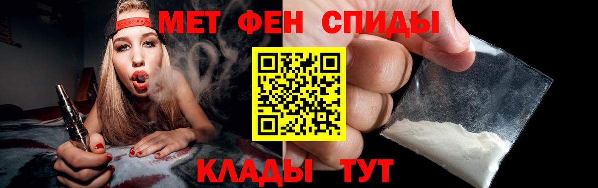 Метамфетамин Декстрометамфетамин 99.9% Новокузнецк