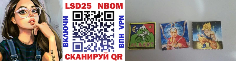 Марки N-bome 1,8мг  Новокузнецк 