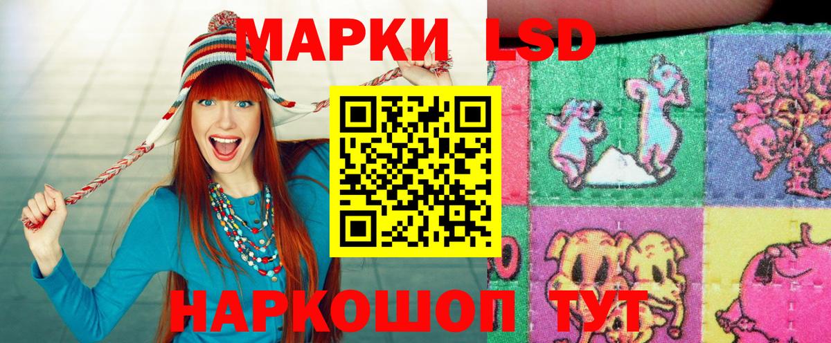 Марки 25I-NBOMe  Марки NBOMe 1,8мг  Вход с VPN  Новокузнецк 