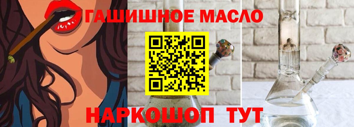 Новокузнецк  Дистиллят ТГК вейп  Вход с VPN 